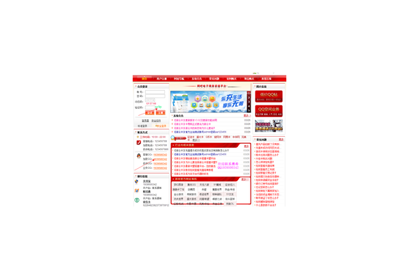卡盟官网：一站式服务平台，畅享便捷购物