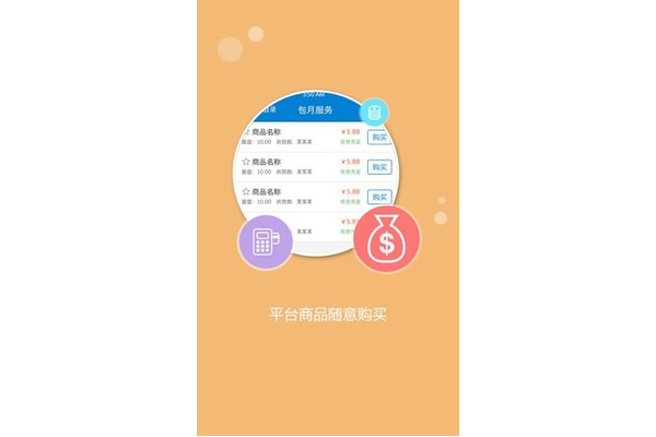 游戏卡盟全网最低价且稳定的卡盟